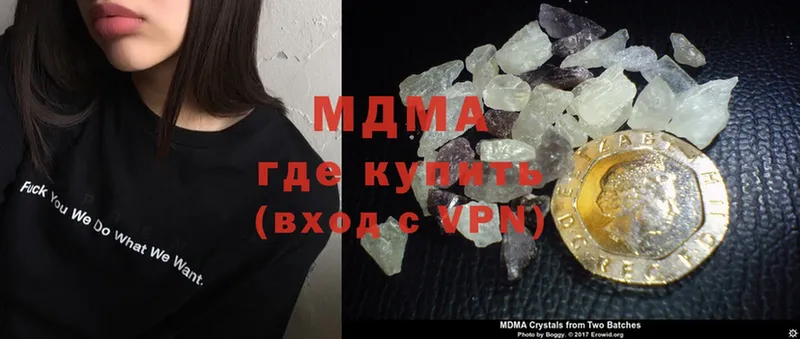 MDMA молли  Нея 